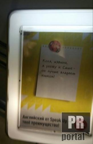Реклама в киевском метро