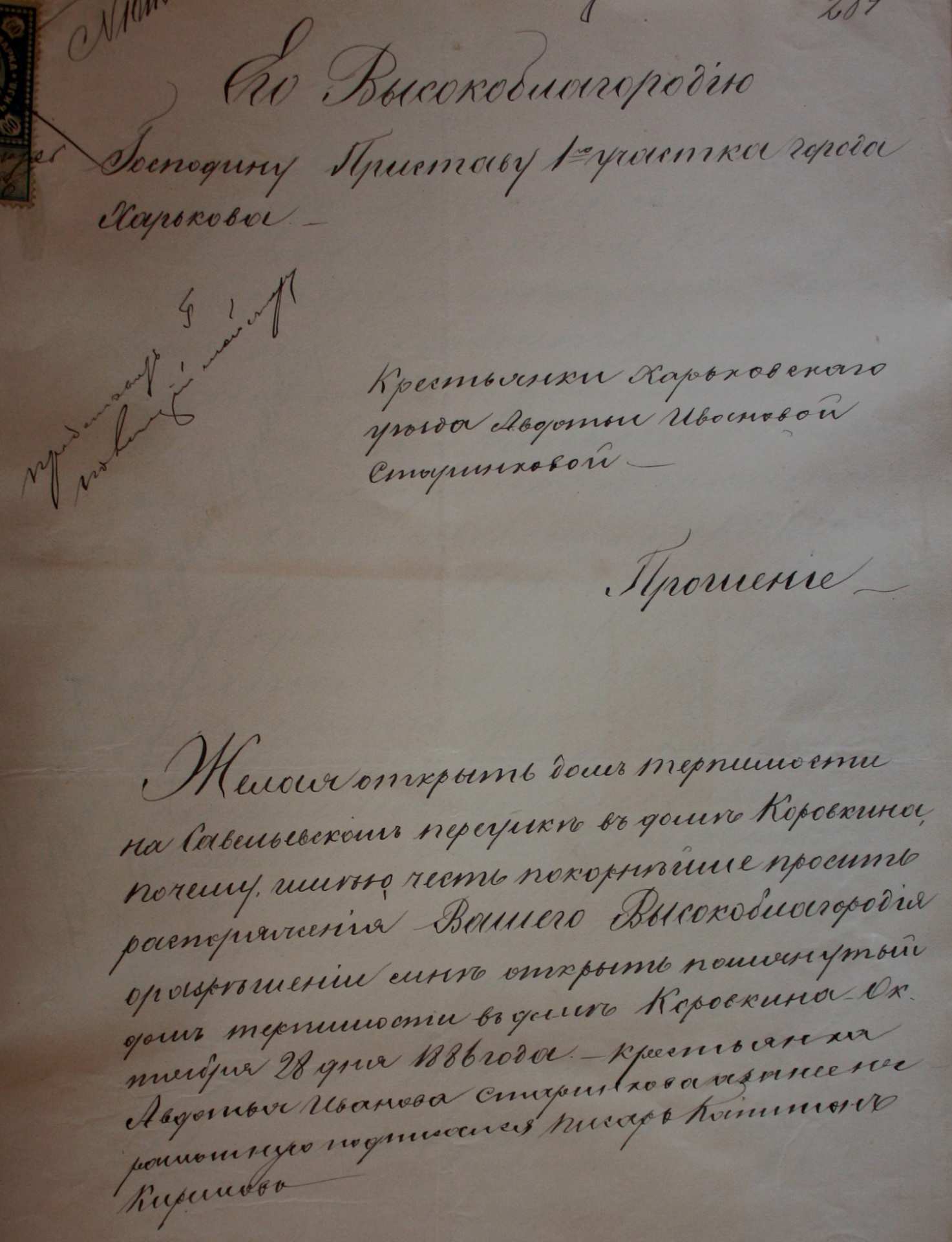 Бордели в царской России. О правилах, порядках и «аттракционах».. Беседка.ТВ