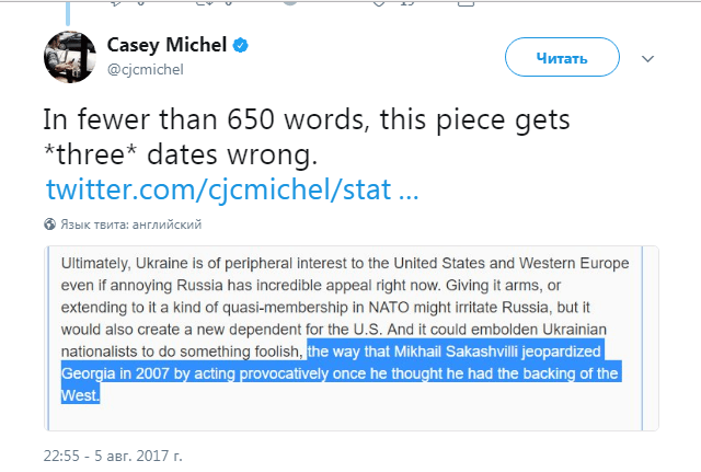 Casey-Micheil
