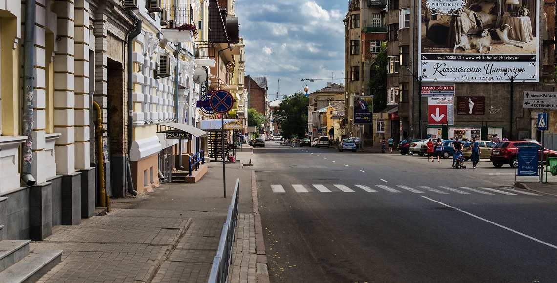 Фото Улиц Харькова