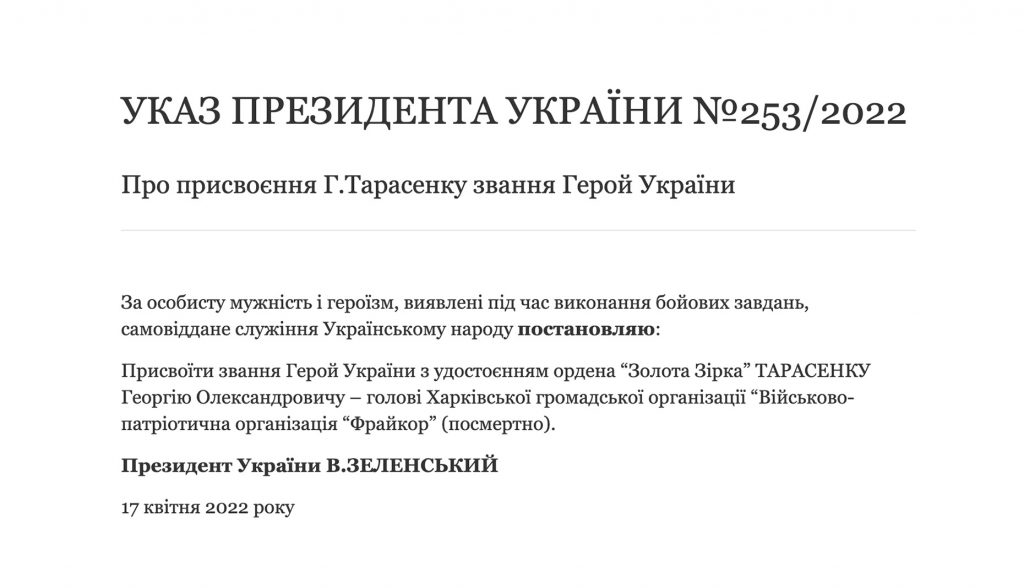 UKAZ PREZIDENTA UKRAiNI 2532022 Oficiine internet predstavnictvo Prezidenta Ukraini 2022 04 18 09 02 56 1