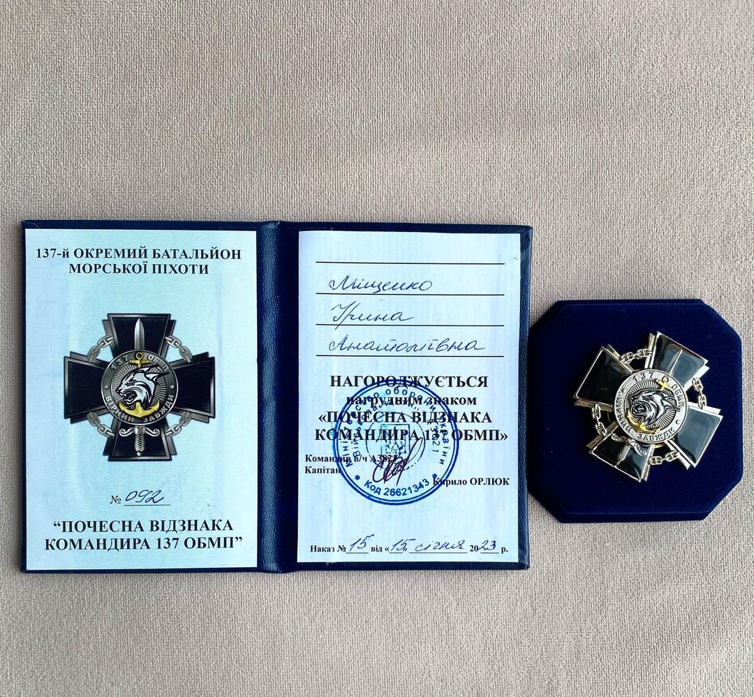 Medal Iry Mishchenko