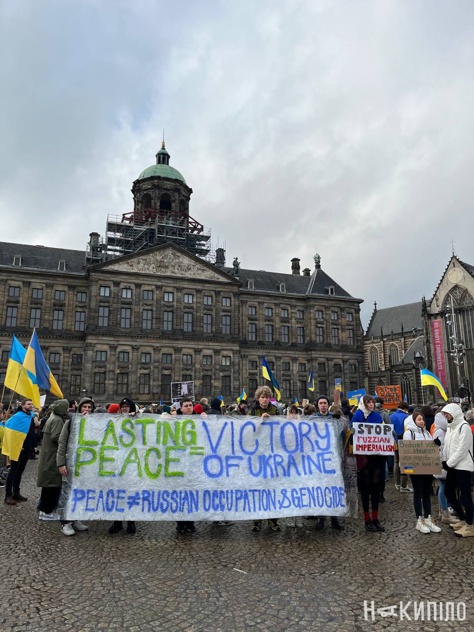 Мітинг у Амстердамі, Фото: Анастія Рябініна 